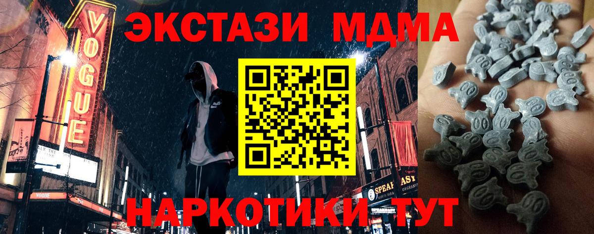 ЭКСТАЗИ VHQ Саяногорск