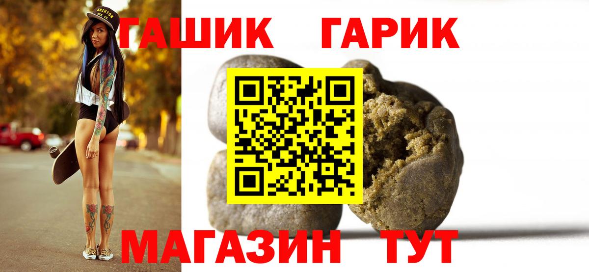 Саяногорск  ГАШИШ AMNESIA HAZE  Вход с VPN  Гашиш убойный 