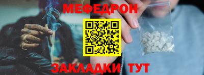 бутират Рузаевка