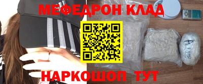 бошки Рыбинск