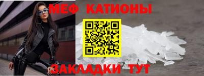 бошки Рыбинск