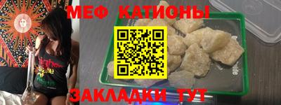 бошки Рыбинск