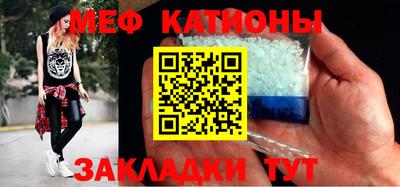 бутират Рузаевка