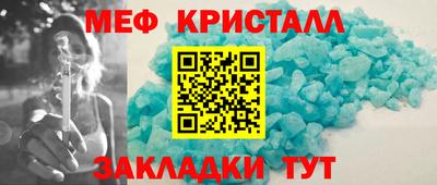 бошки Рыбинск