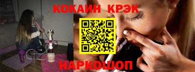 бутират Рузаевка