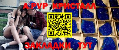 бошки Рыбинск