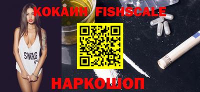 бошки Рыбинск