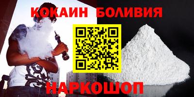 бошки Рыбинск