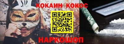 бутират Рузаевка