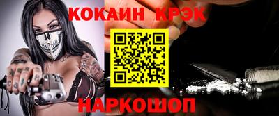 бутират Рузаевка