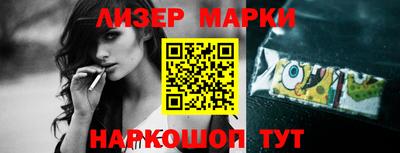 бошки Рыбинск