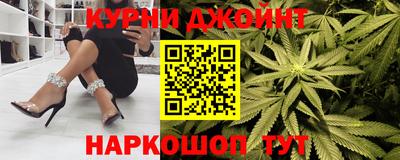 бошки Рыбинск