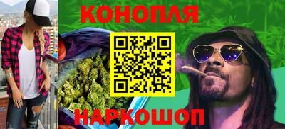 бутират Рузаевка