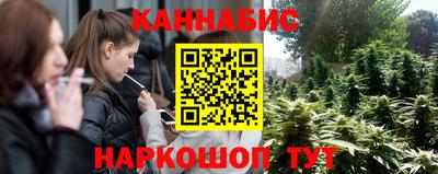 бутират Рузаевка