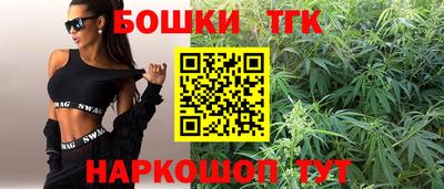 бошки Рыбинск