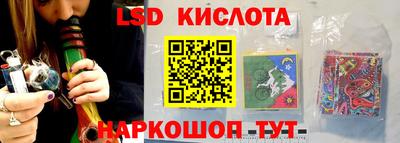 бутират Рузаевка
