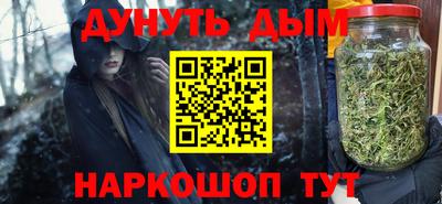 бошки Рыбинск