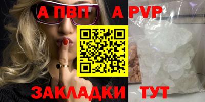 бутират Рузаевка