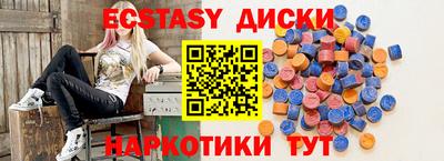 бутират Рузаевка