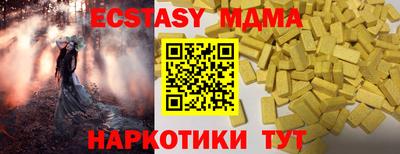 бошки Рыбинск