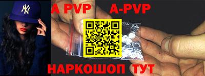 бутират Рузаевка