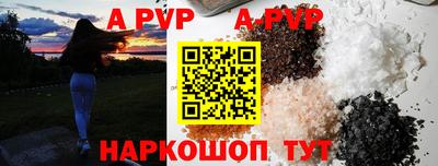 a pvp Рязань