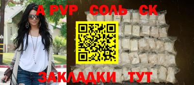 a pvp Рязань