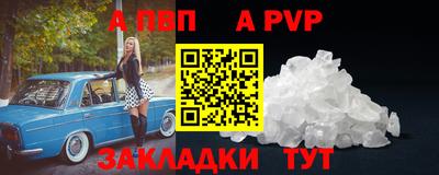 a pvp Рязань