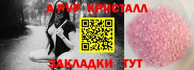 a pvp Рязань