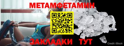 бошки Рыбинск