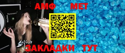 бутират Рузаевка