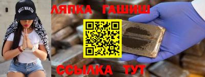 бутират Рузаевка