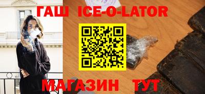 бошки Рыбинск