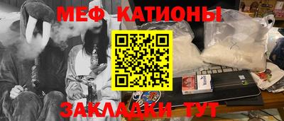 бошки Рыбинск