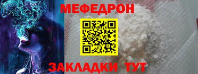 бутират Рузаевка
