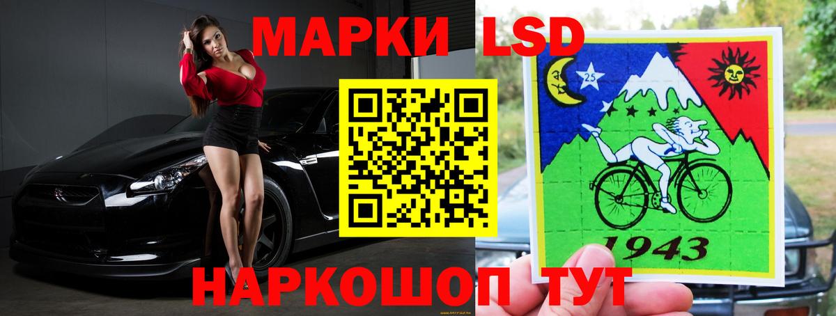 Лсд 25 экстази кислота  Вход с VPN  Саяногорск  LSD-25 экстази  LSD-25 экстази ecstasy 