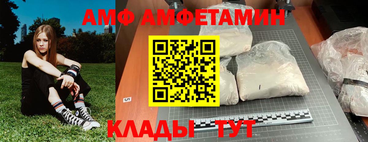 Саяногорск  Метамфетамин  Вход с VPN  Метамфетамин винт 