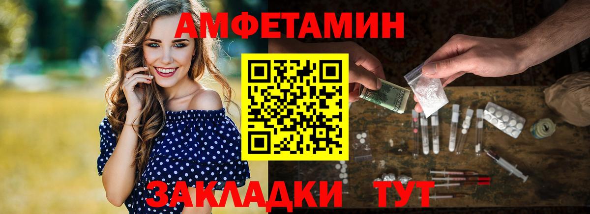 Метамфетамин Methamphetamine Саяногорск