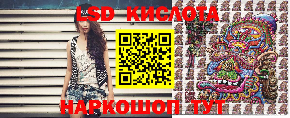Наркотические марки 1500мкг  Вход с VPN  Саяногорск  Наркотические марки 1500мкг 