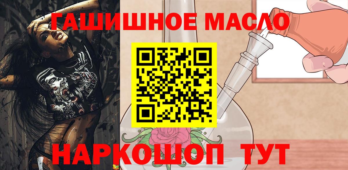 ТГК концентрат Саяногорск