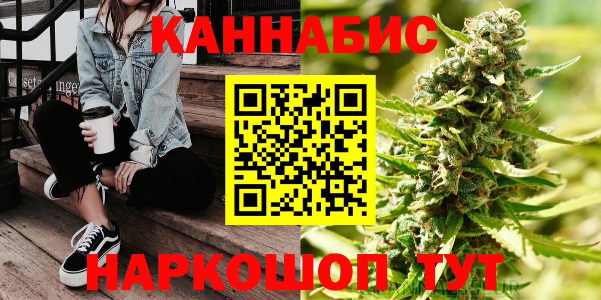 Бошки марихуана VHQ  Вход с VPN  Шишки марихуана Amnesia  Бошки марихуана тримм  Саяногорск  Бошки Шишки THC 21% 